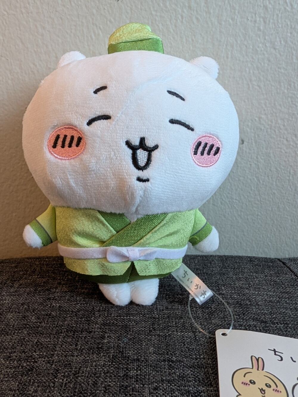 Chiikawa Tanabata Series Small Plush BNWT 6" US Seller